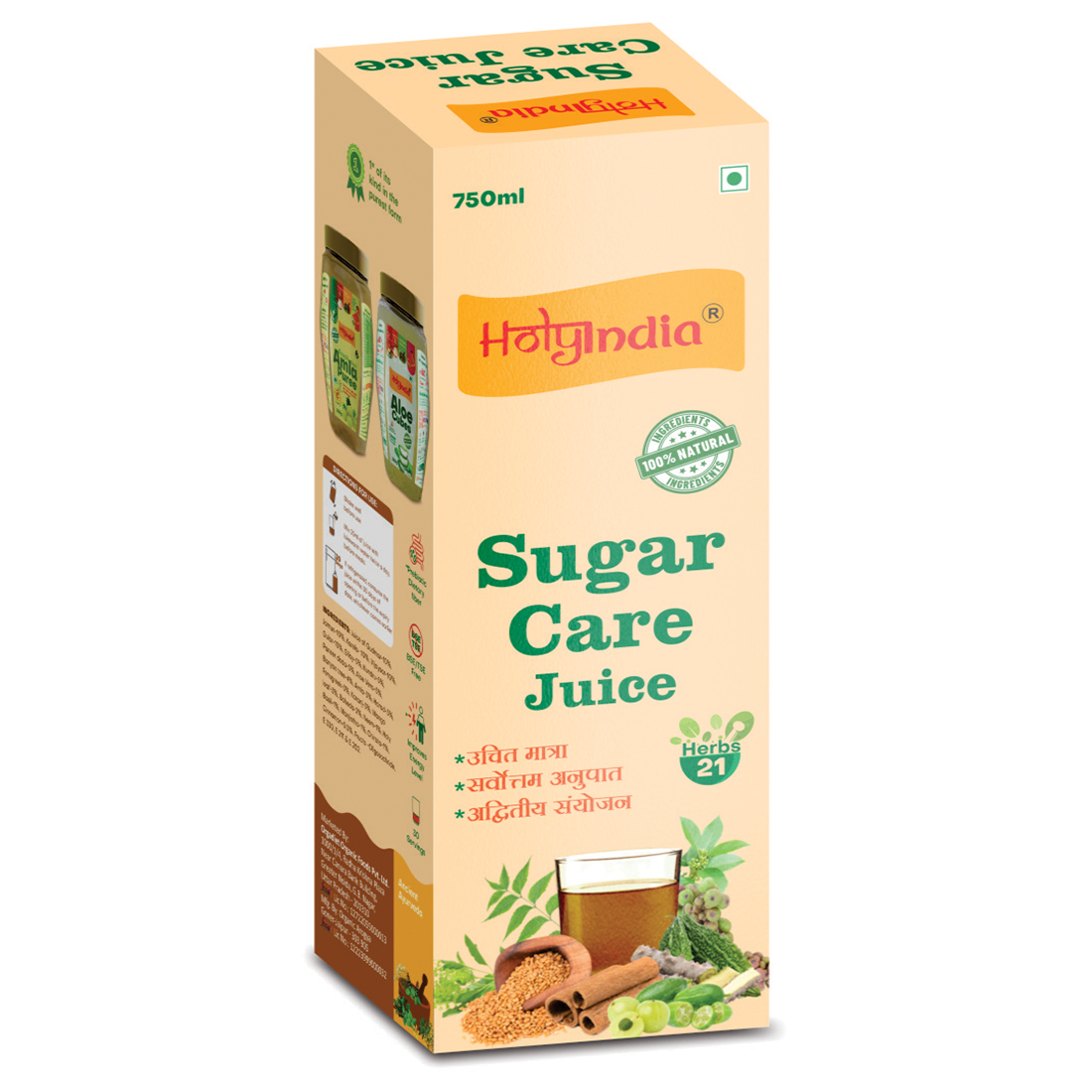 Sugar Care Juice